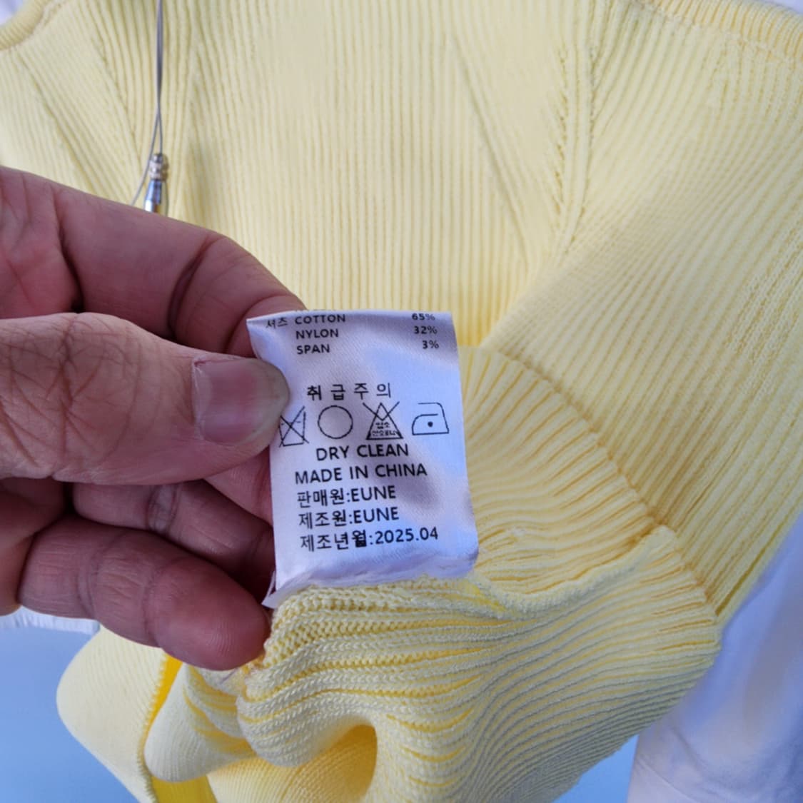 EUNE 셔츠 레이어드 니트탑 옐로우 상품이미지6
