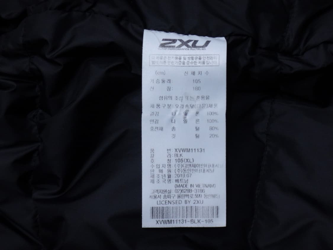 (XL/105) 2XU 남성 타르투 포켓 다운 베스트 블랙 상품이미지9