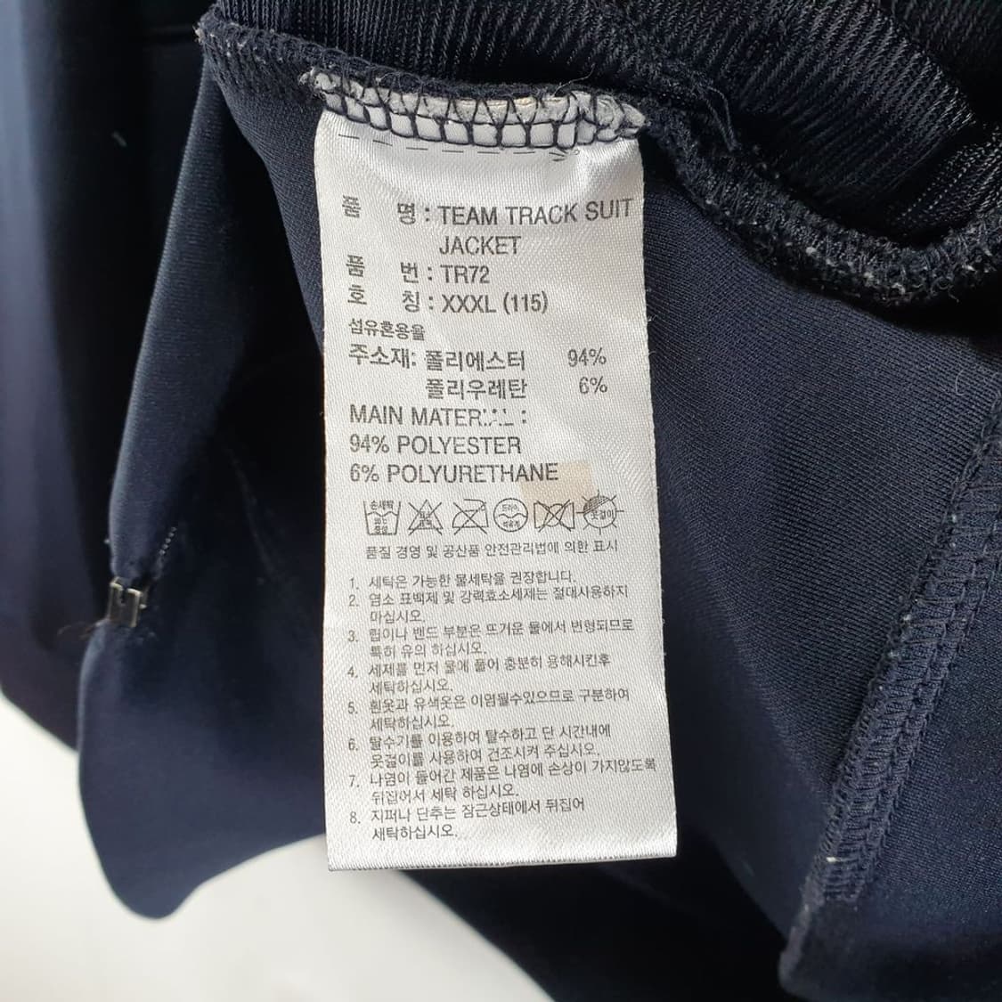 아디다스 네이비 남자 자켓 115 N5047 상품이미지6