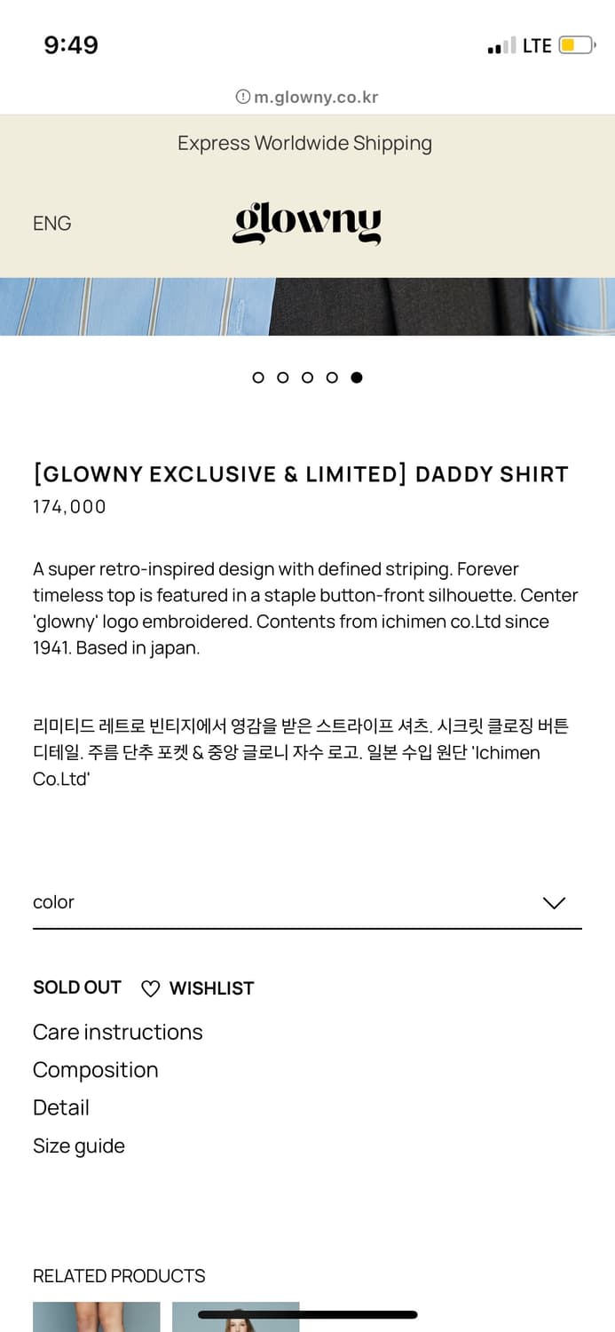 글로니 리미티드 대디 셔츠 상품이미지6