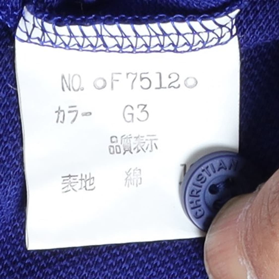 크리스찬 디올 Christian Dior Logo Polo T-shirt 상품이미지9