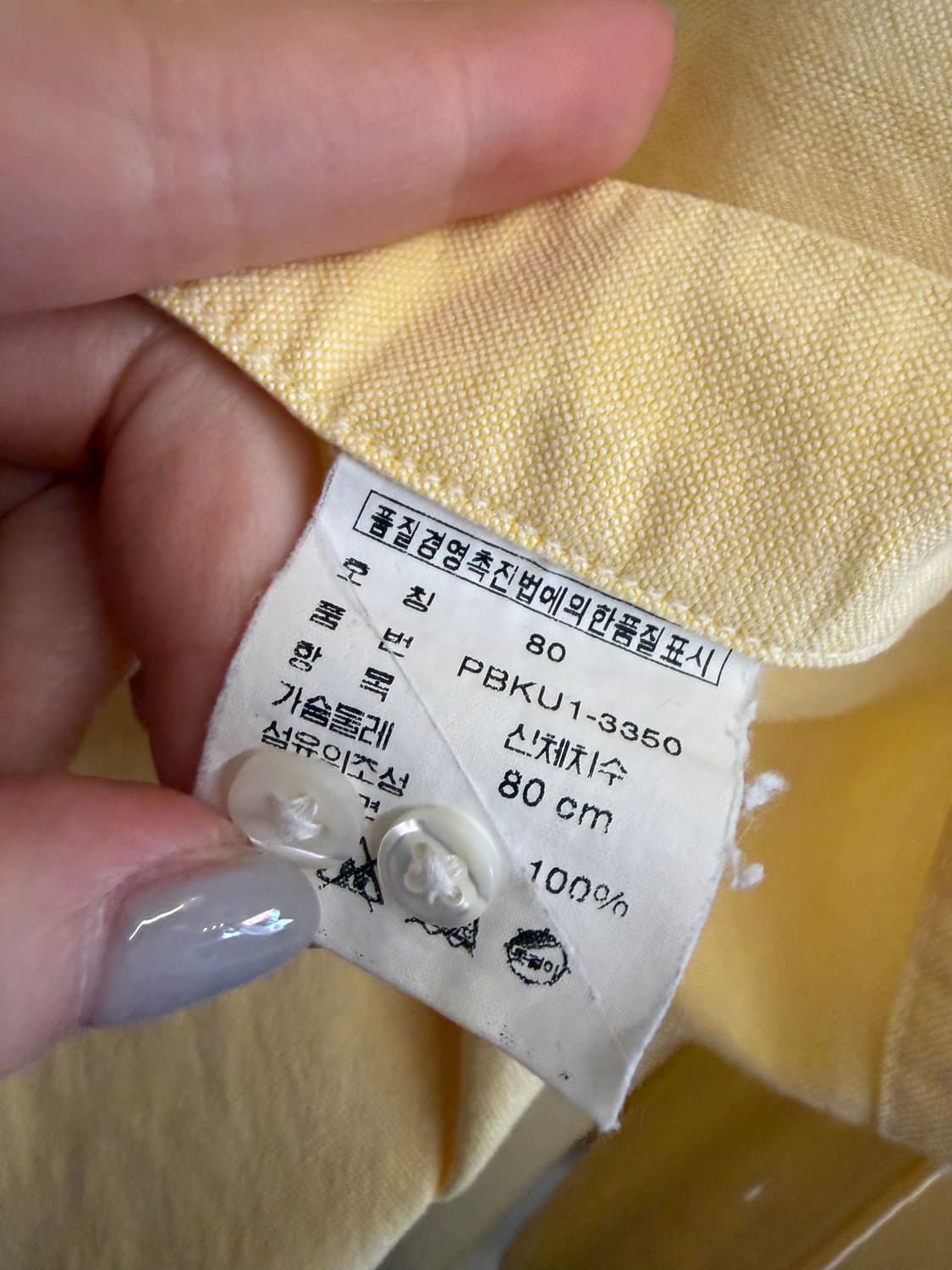 N187. 폴로 반팔 셔츠 상품이미지3