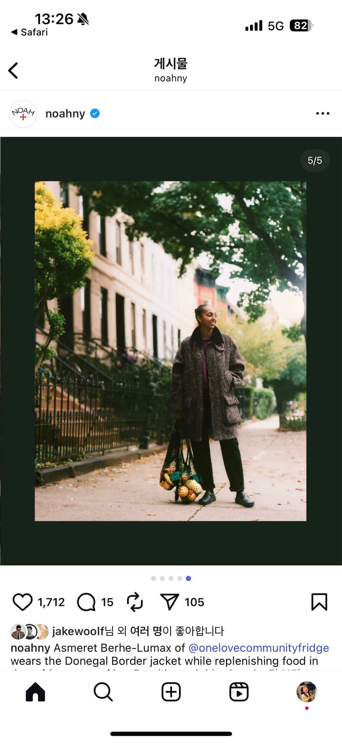 바버 노아 도네갈 트위드 코트 상품이미지5