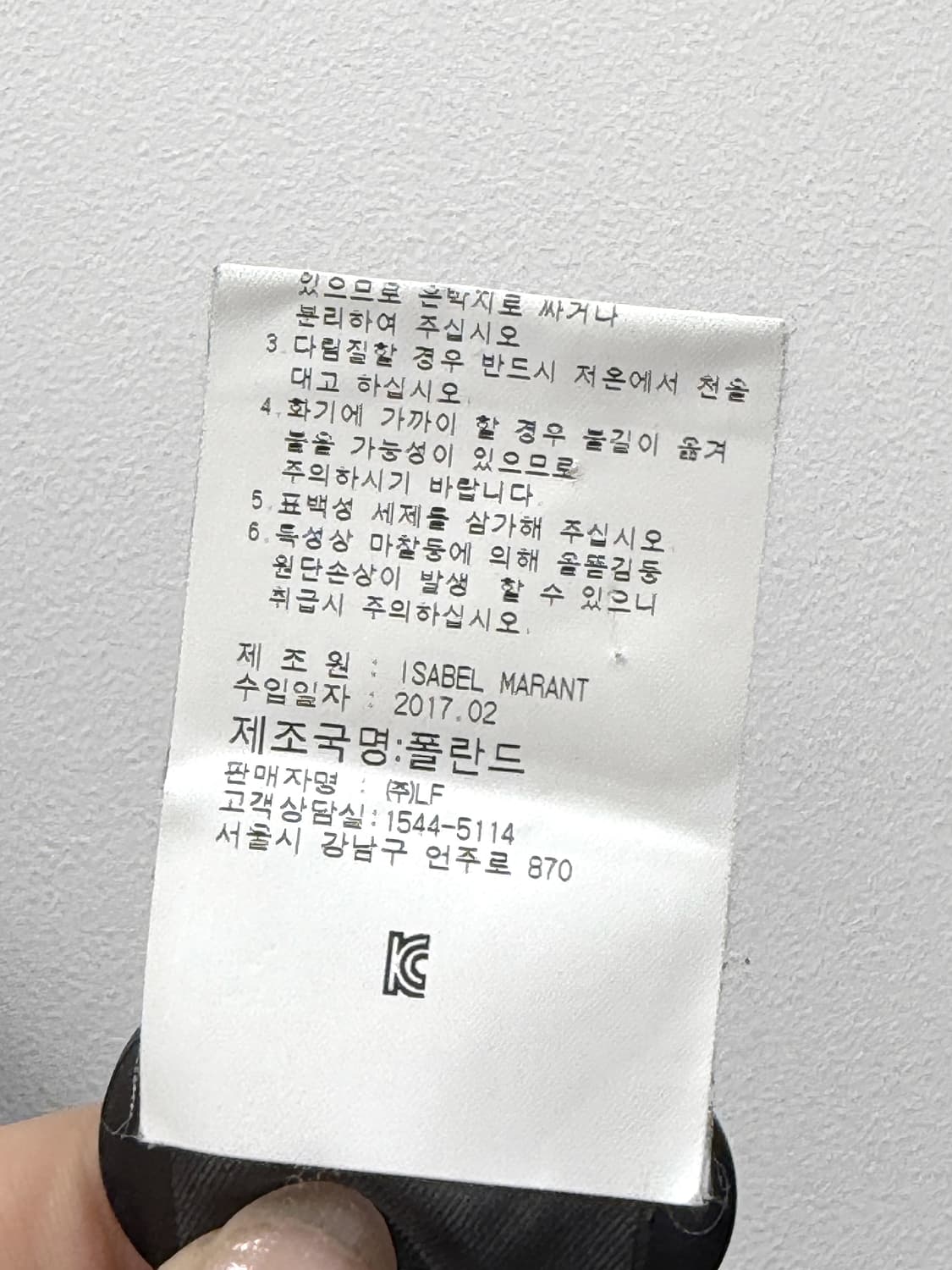 이자벨마랑 린넨 블렌드 원버튼 블레이저 상품이미지7