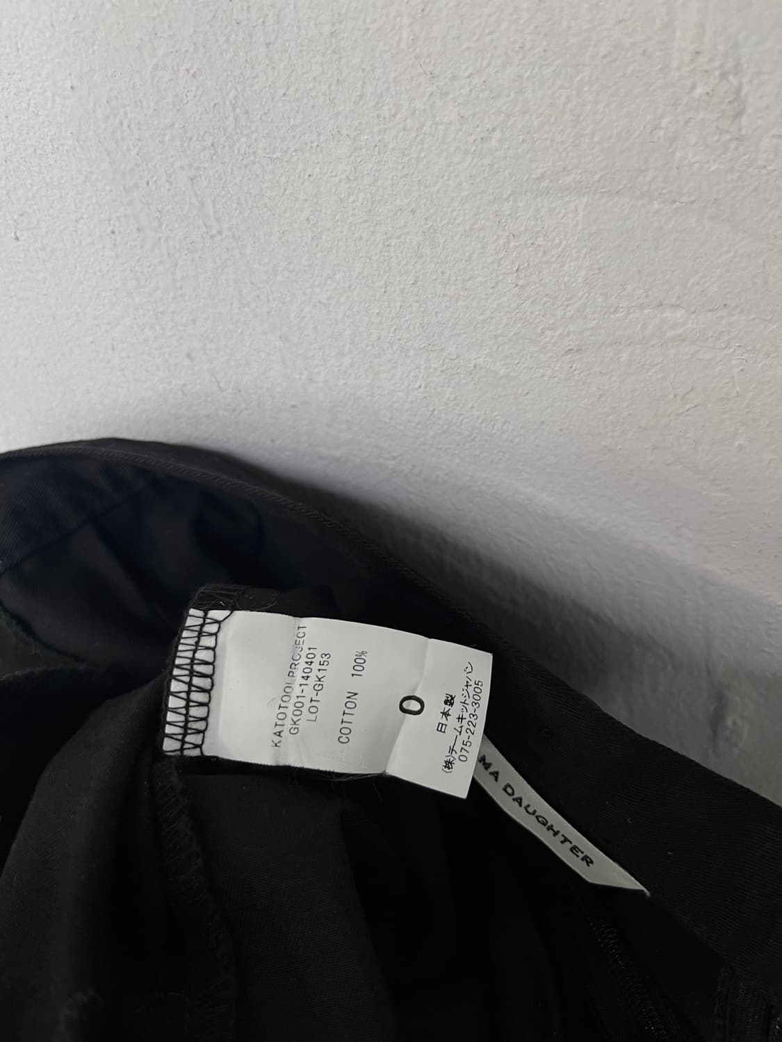 GRANDMA MAMA DAUGHTER by KATO 스커트 상품이미지10