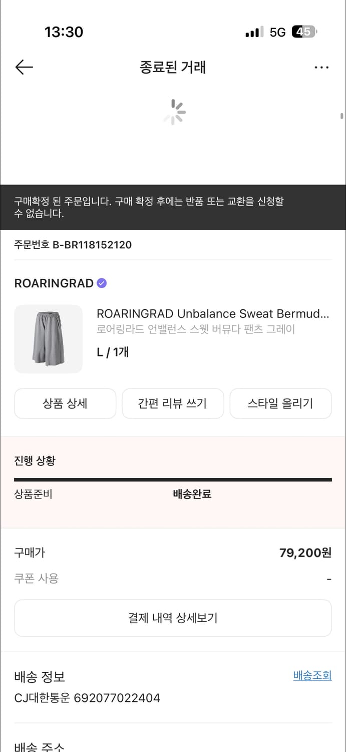 로어링라드 버뮤다팬츠(그레이, 블랙) 판매 상품이미지1