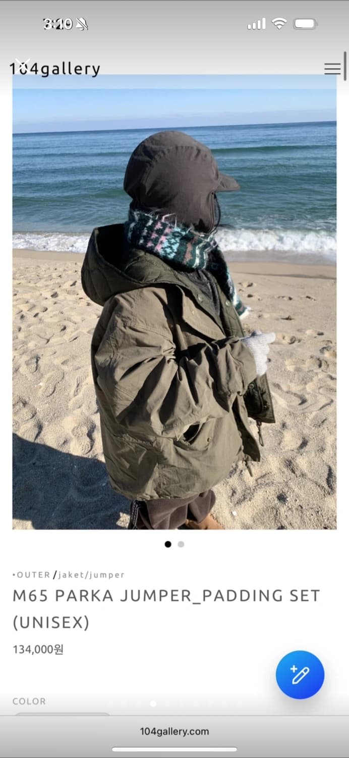 유니섹스 M65 점퍼 패딩 세트 상품이미지1