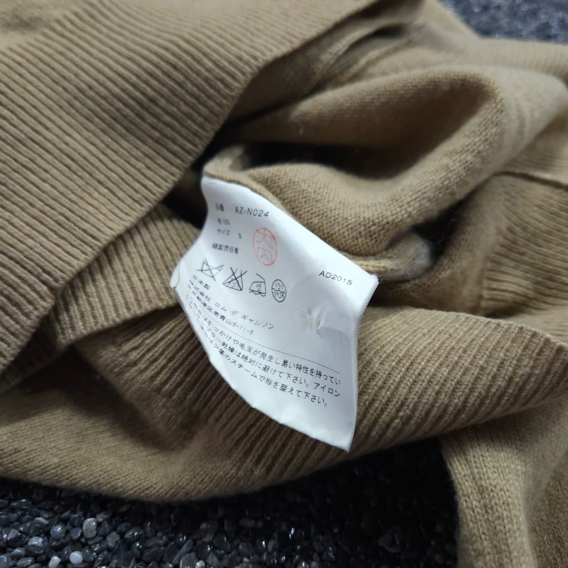 꼼데가르송 플레이 블랙 하트 와펜 미니멀 가디건 (95) 상품이미지6