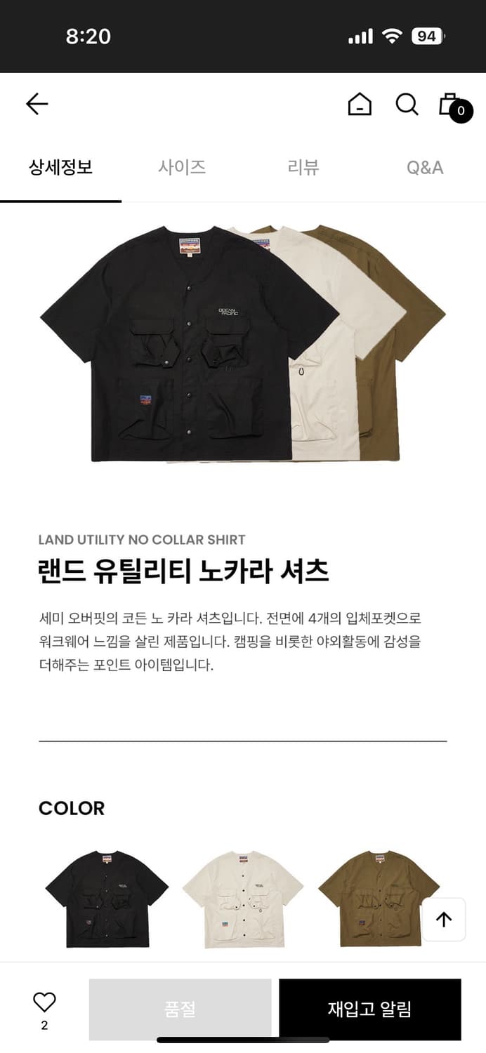오션퍼시픽 노카라셔츠 상품이미지7