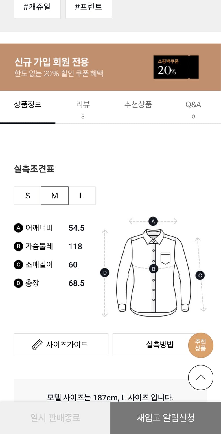 와일드동키 맨투맨 m(새상품) 상품이미지5