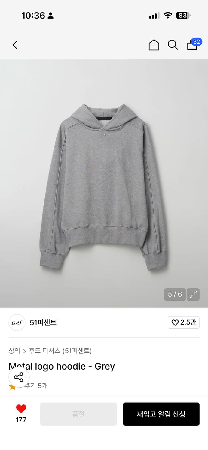 51퍼센트 메탈로고 후디 상품이미지3