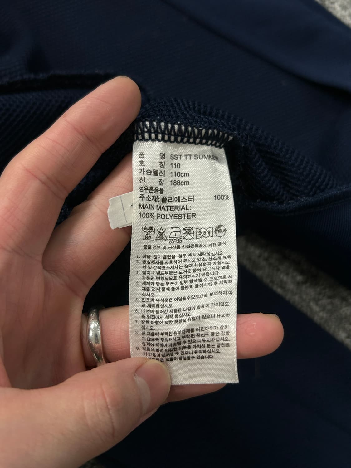 아디다스 일본판 오지지널스 네이비 져지 2XL  상품이미지8