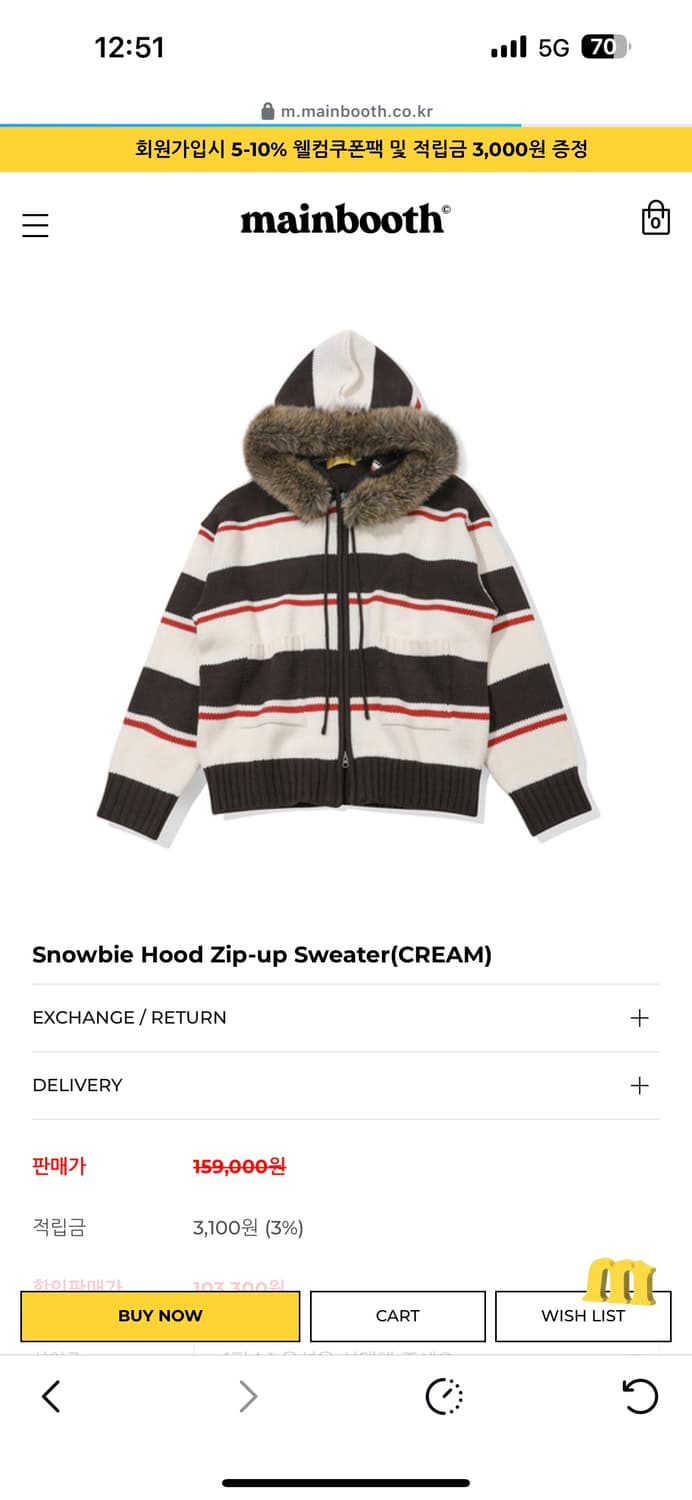 메인부스 니트 후드집업 상품이미지1