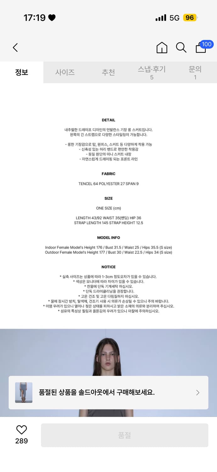 더포르타 애시메트리컬 드레이프 스커트 그레이 언발란스트임미디치마롱스트랩회 상품이미지10