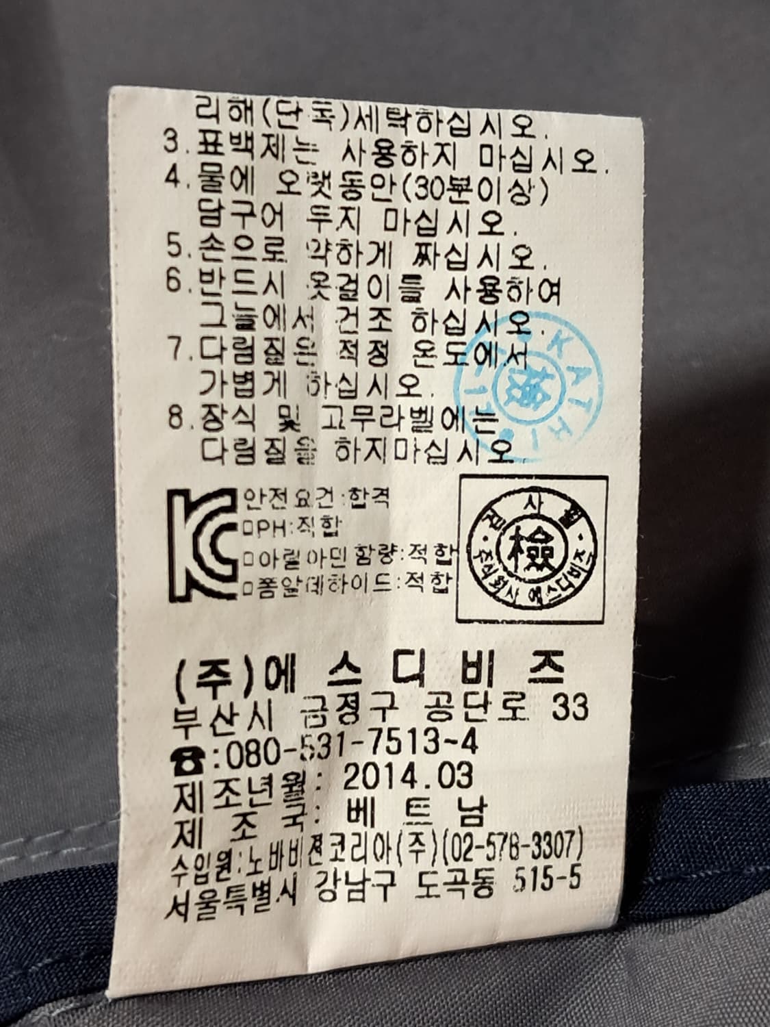 랜드스케이프 바람막이 95 상품이미지10