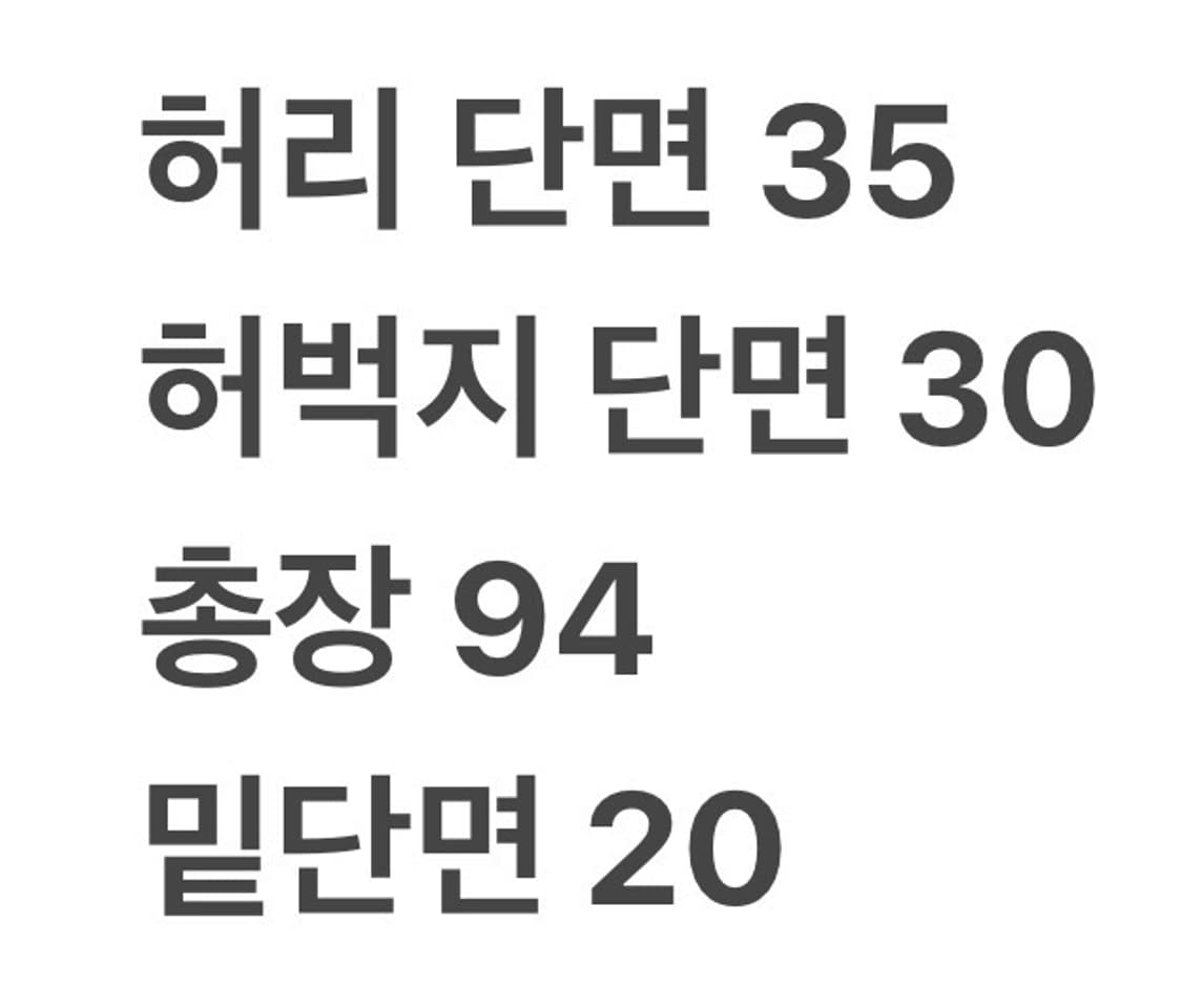 [정품] 아디다스 트레이닝 바지 하늘색 핑크 라인  상품이미지9
