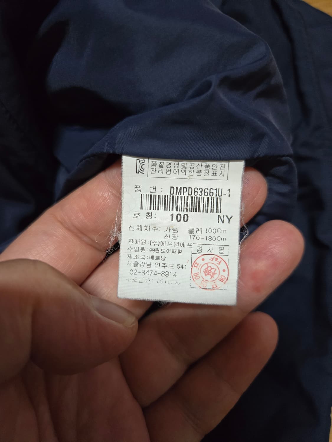 디스커버리 누빔 경량 패딩 상품이미지8