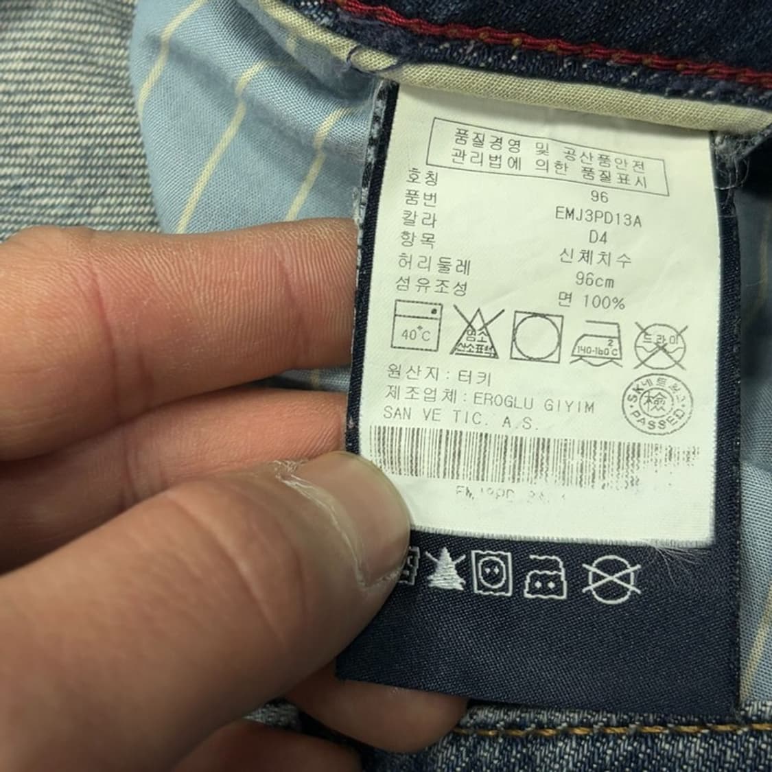 타미힐피거 데님 팬츠 v2754 상품이미지8