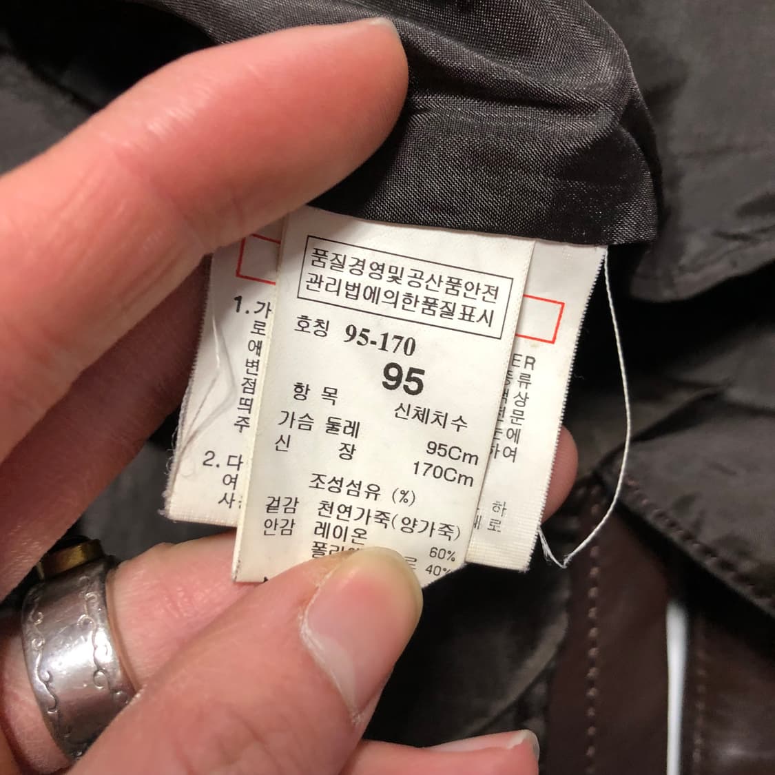 타임 램스킨 레더자켓  상품이미지8