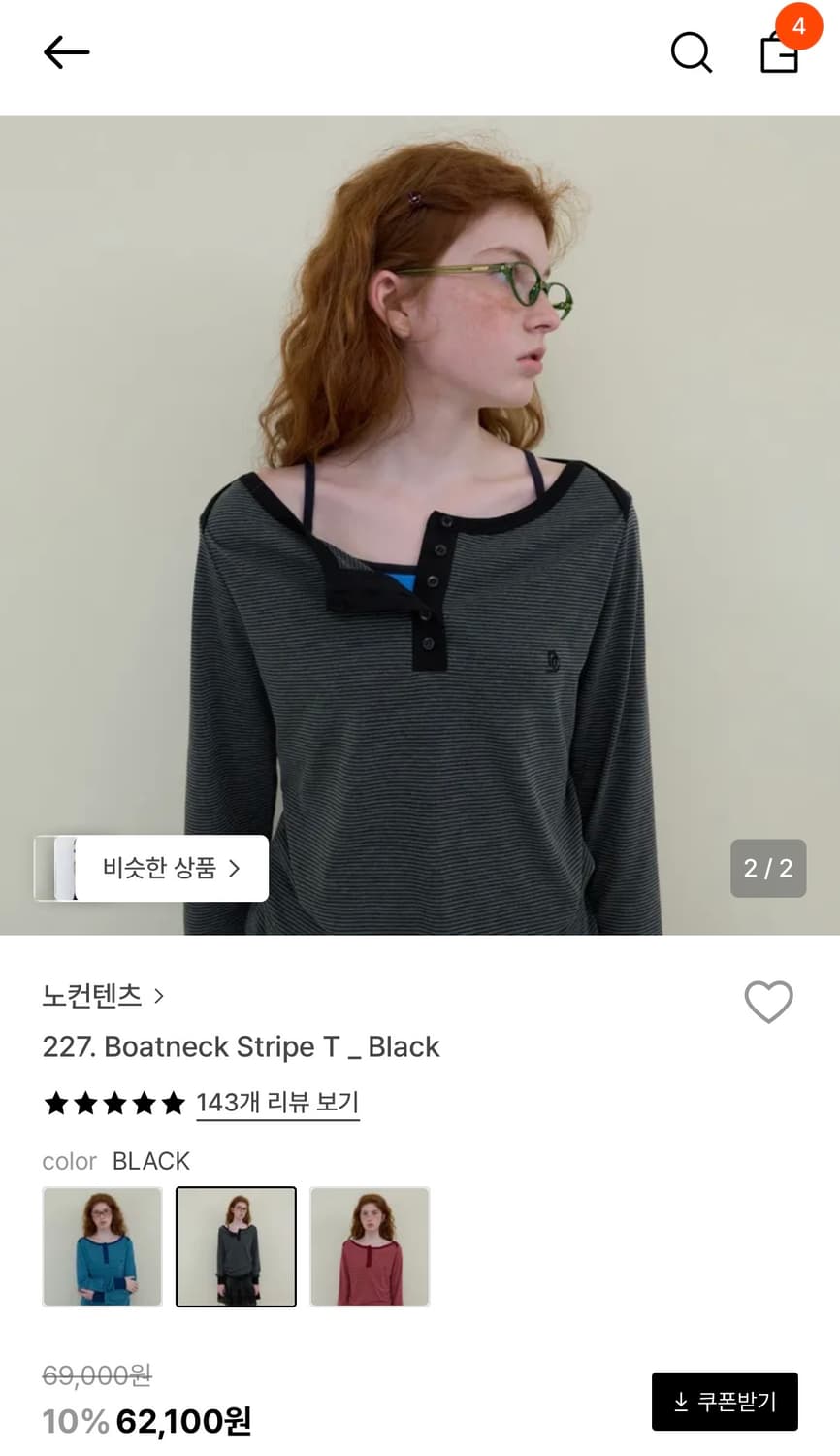 노컨텐츠 보틀넥 스트라이프 롱슬리브  상품이미지2