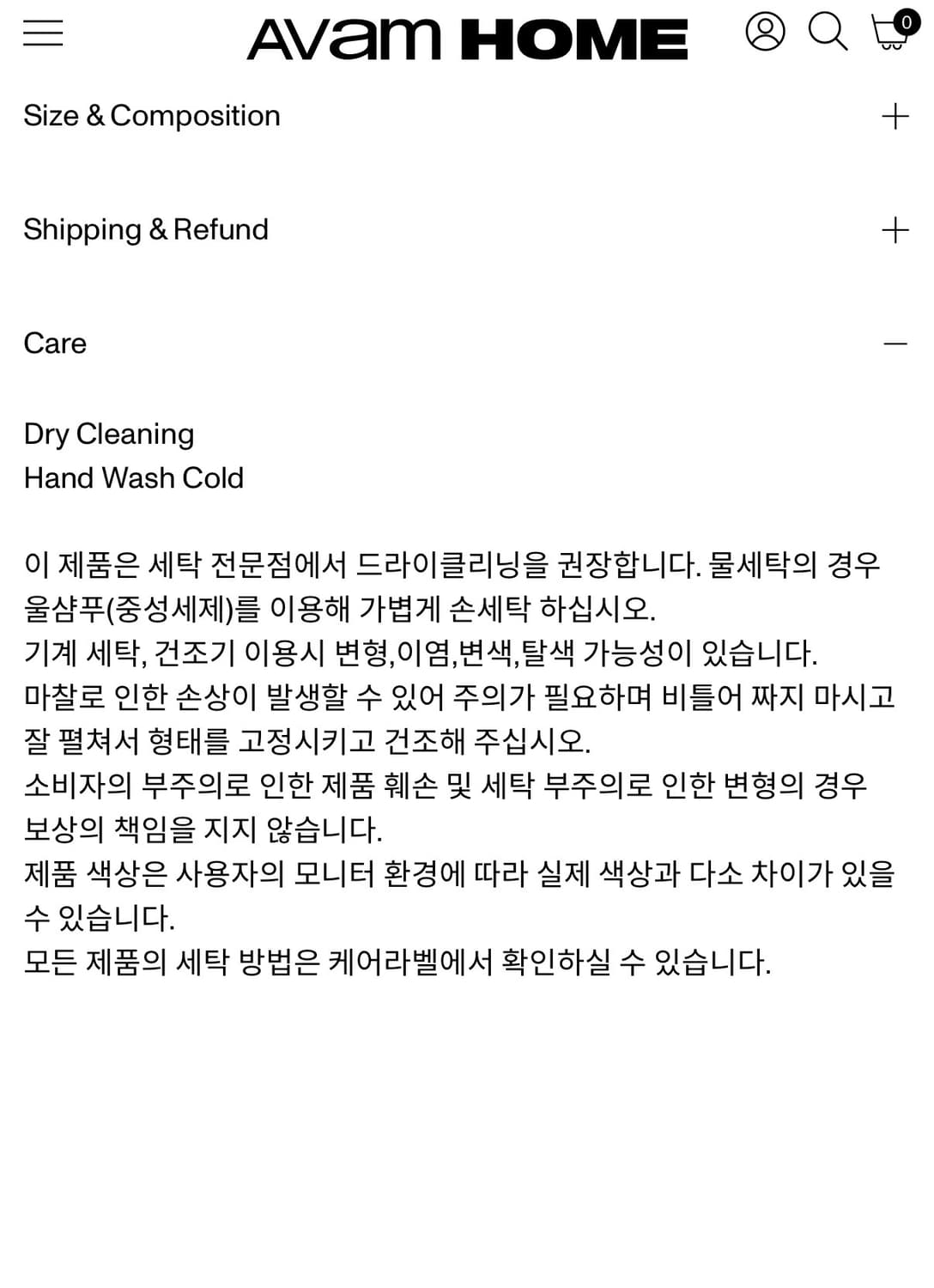 Avam home 미니스커트 s 상품이미지7