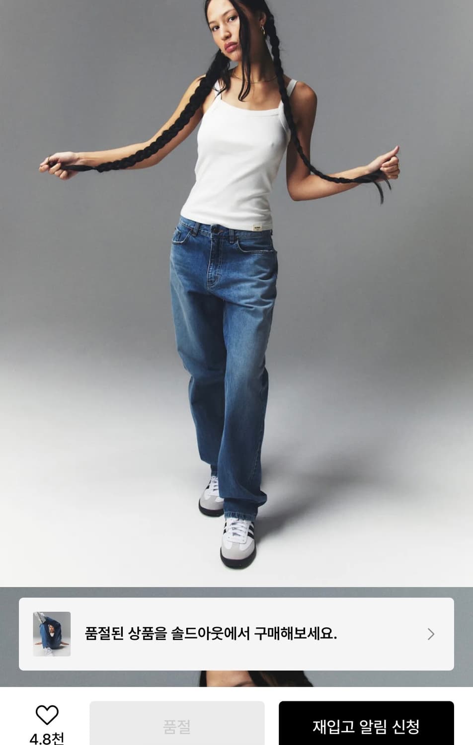 글로니 93 미드라이즈 루즈핏 진 블루 S사이즈 상품이미지2