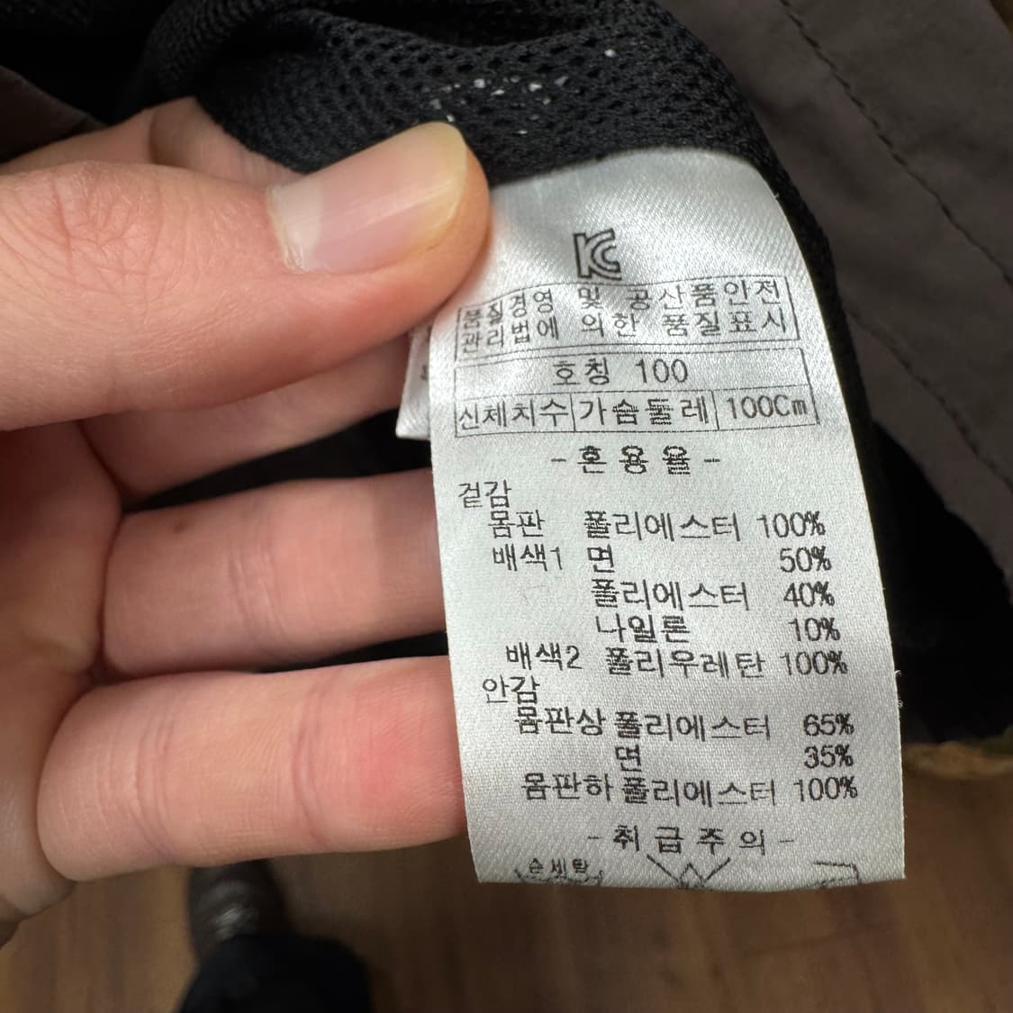 센터폴 유틸리티 밀리터리 자켓 전면 포켓 포인트 다크브라운 상품이미지9