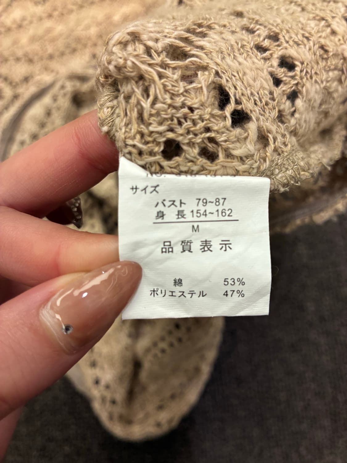 M)Ikka 빈티지 여성 보헤미안 펀칭 반팔 니트 상품이미지5