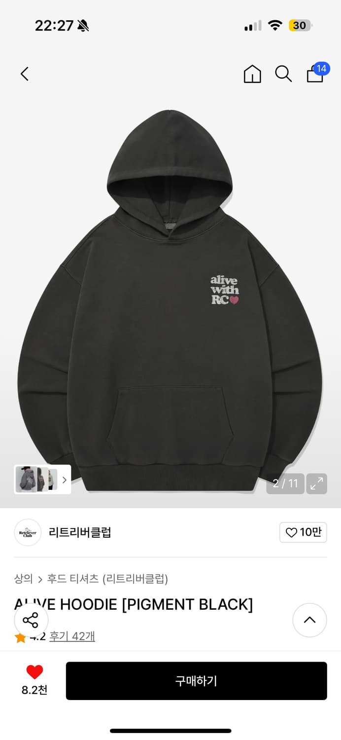 리트리버클럽 후드티 상품이미지2