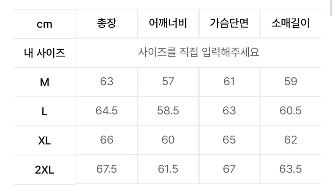 도프제이슨 무스탕 새상품 상품이미지5