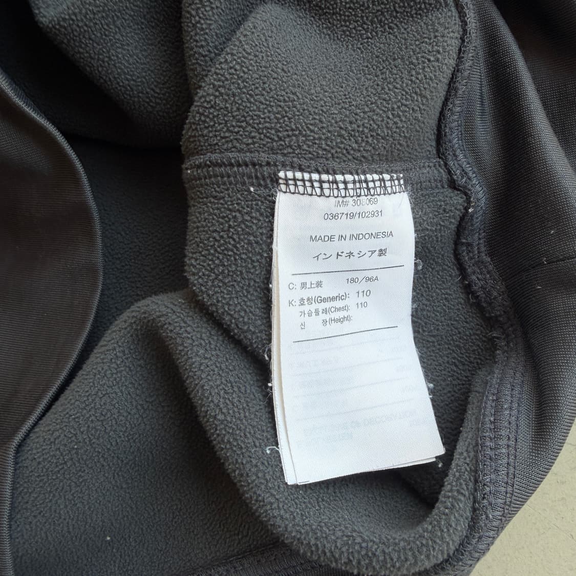 나이키 아스날 05/06 O2 써멀탑 상품이미지9