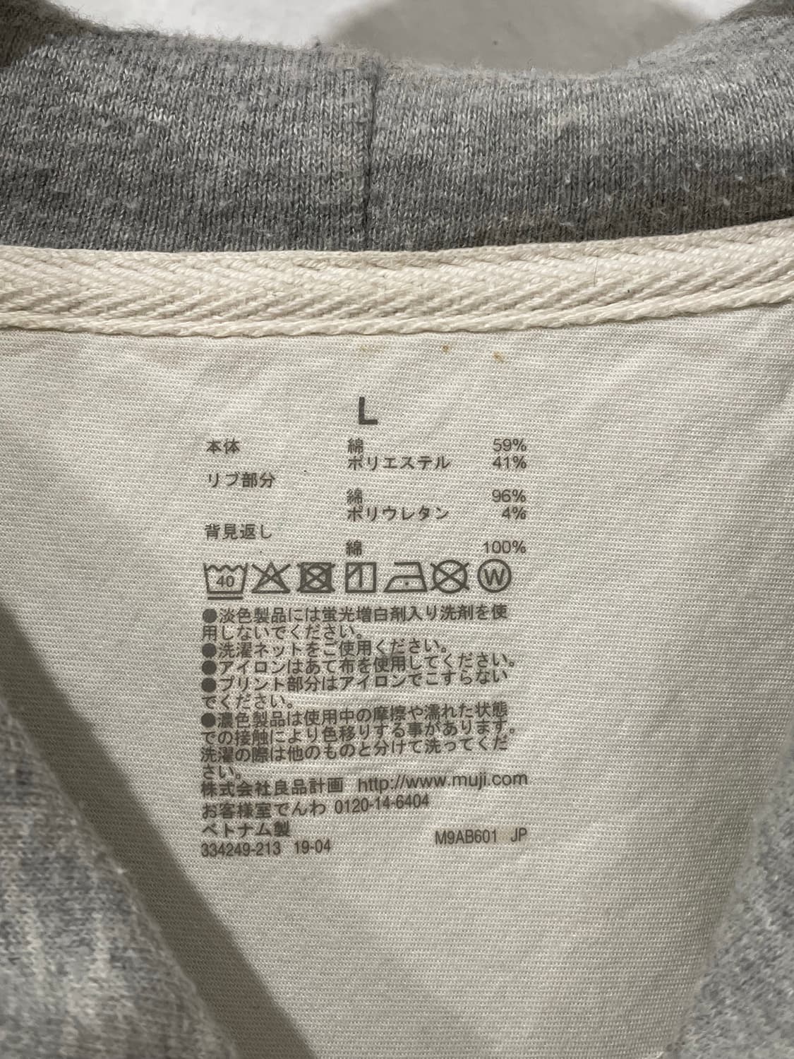 모리걸 데일리 후드집업 상품이미지8