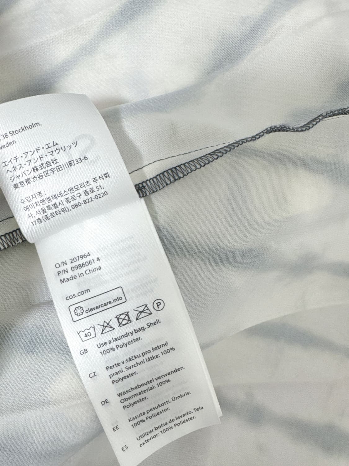 cos 코스 나염 패턴 플리츠 스커트 상품이미지6