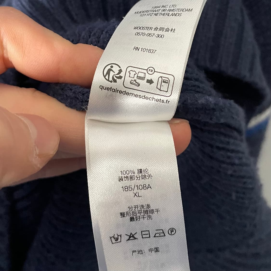 23FW 슈프림 체스트 스트라이프 네이비 니트 (on.95)  상품이미지7