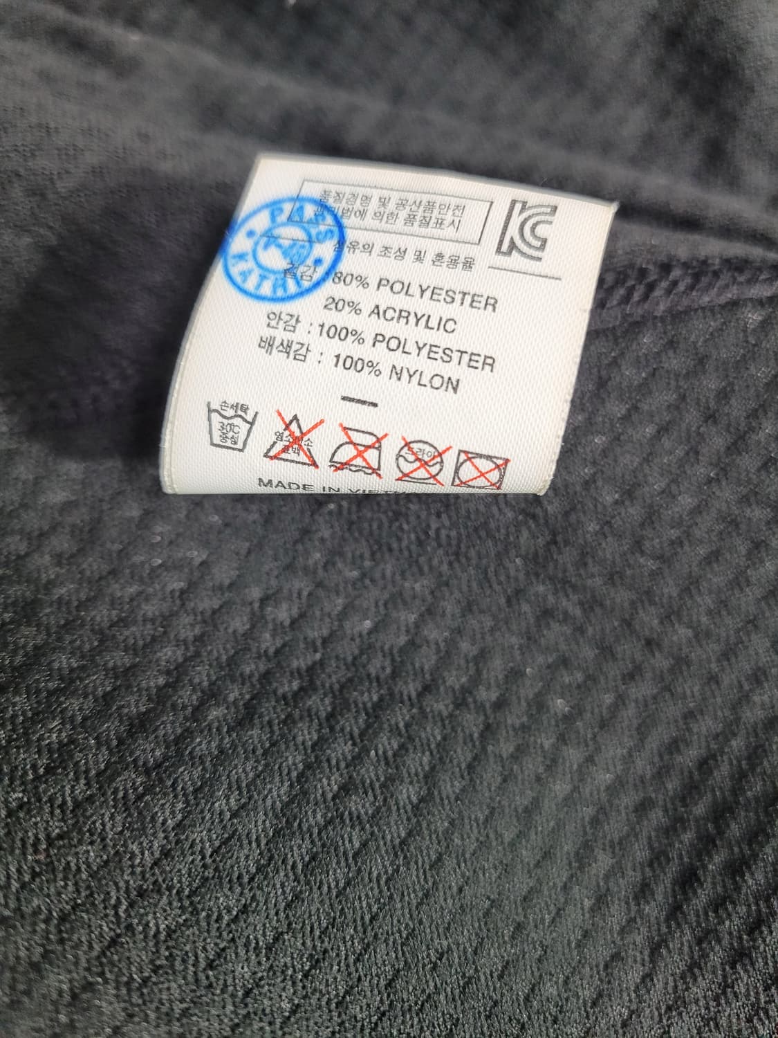 디스이즈네버댓 써클로고 플리스 후리스 조끼 M 상품이미지4