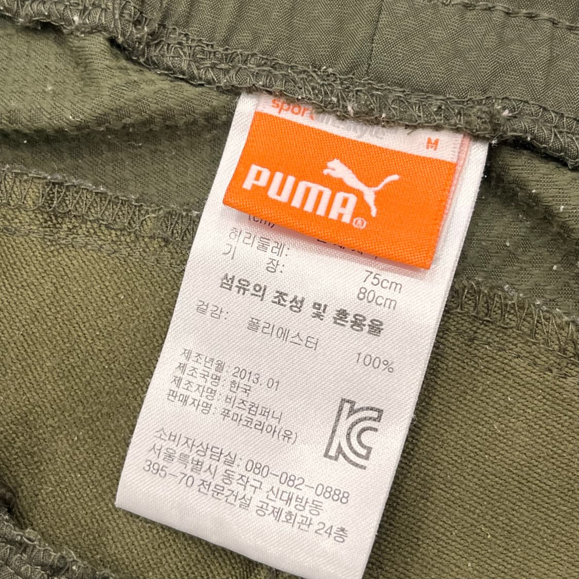 M 푸마 카고 바지 올리브 그린 상품이미지3