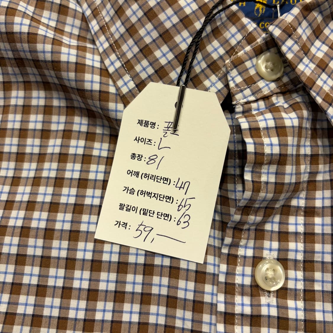 [L] 폴로 랄프로렌 코튼 체크 셔츠 브라운 C939 상품이미지4