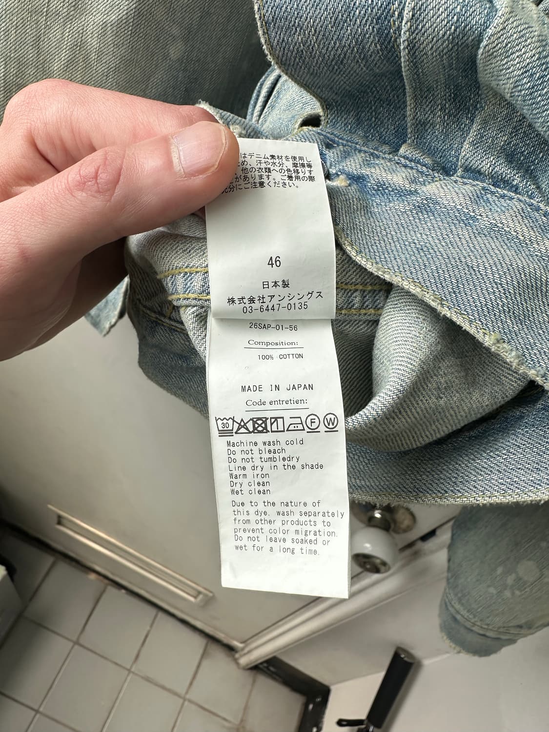 아프레쎄 26ss 블리치 퍼스트 자켓 상품이미지3