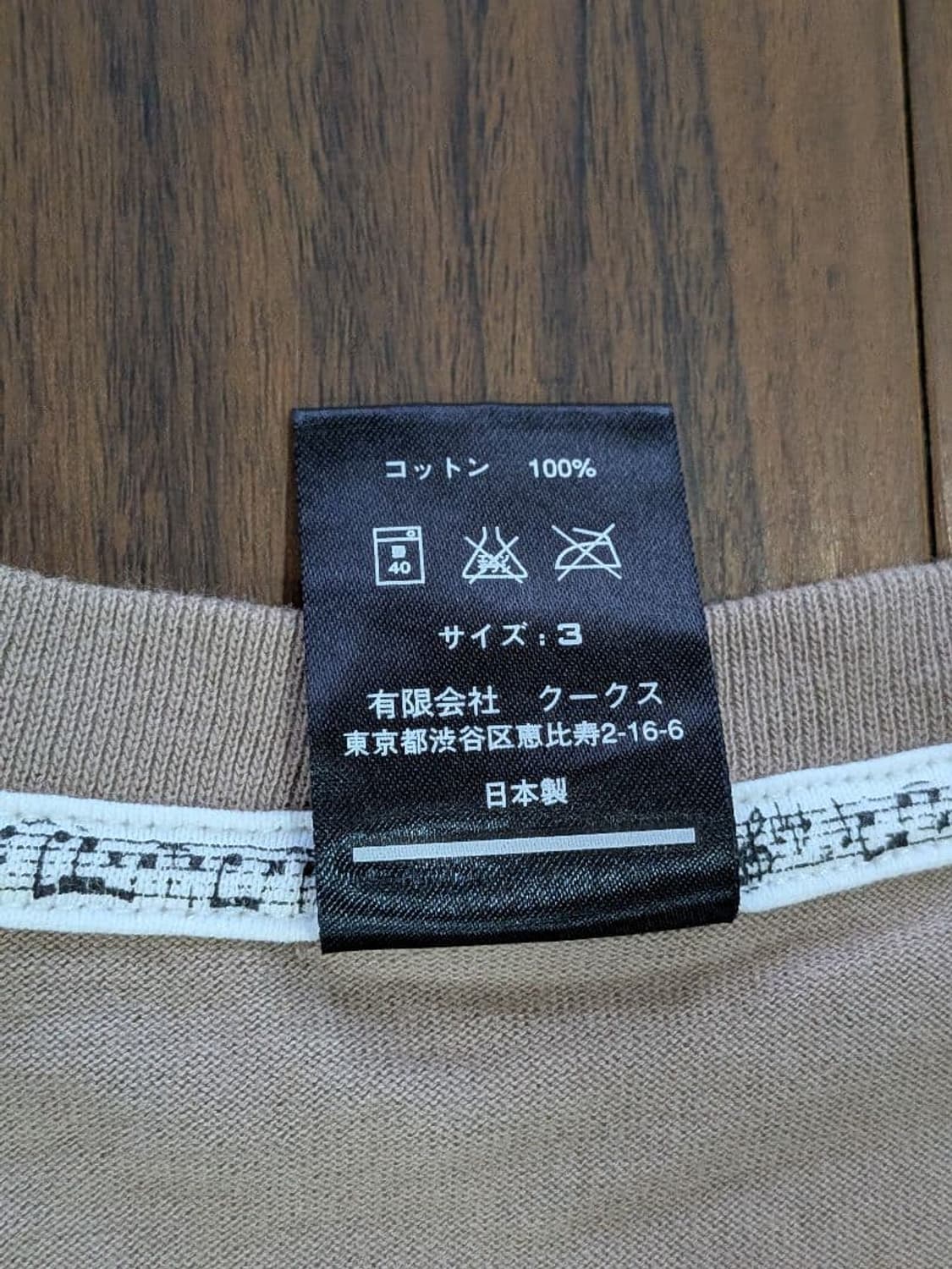 06SS 넘버나인 스컬 건맨 그래픽 티셔츠 상품이미지6