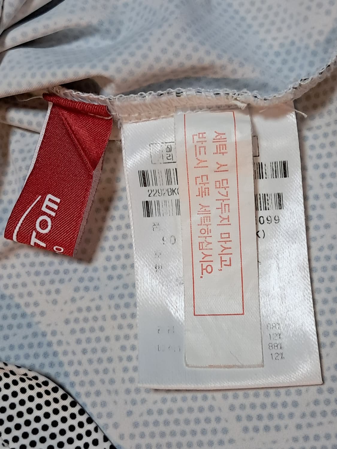 팬텀 골프 여성 반팔티 90 상품이미지8