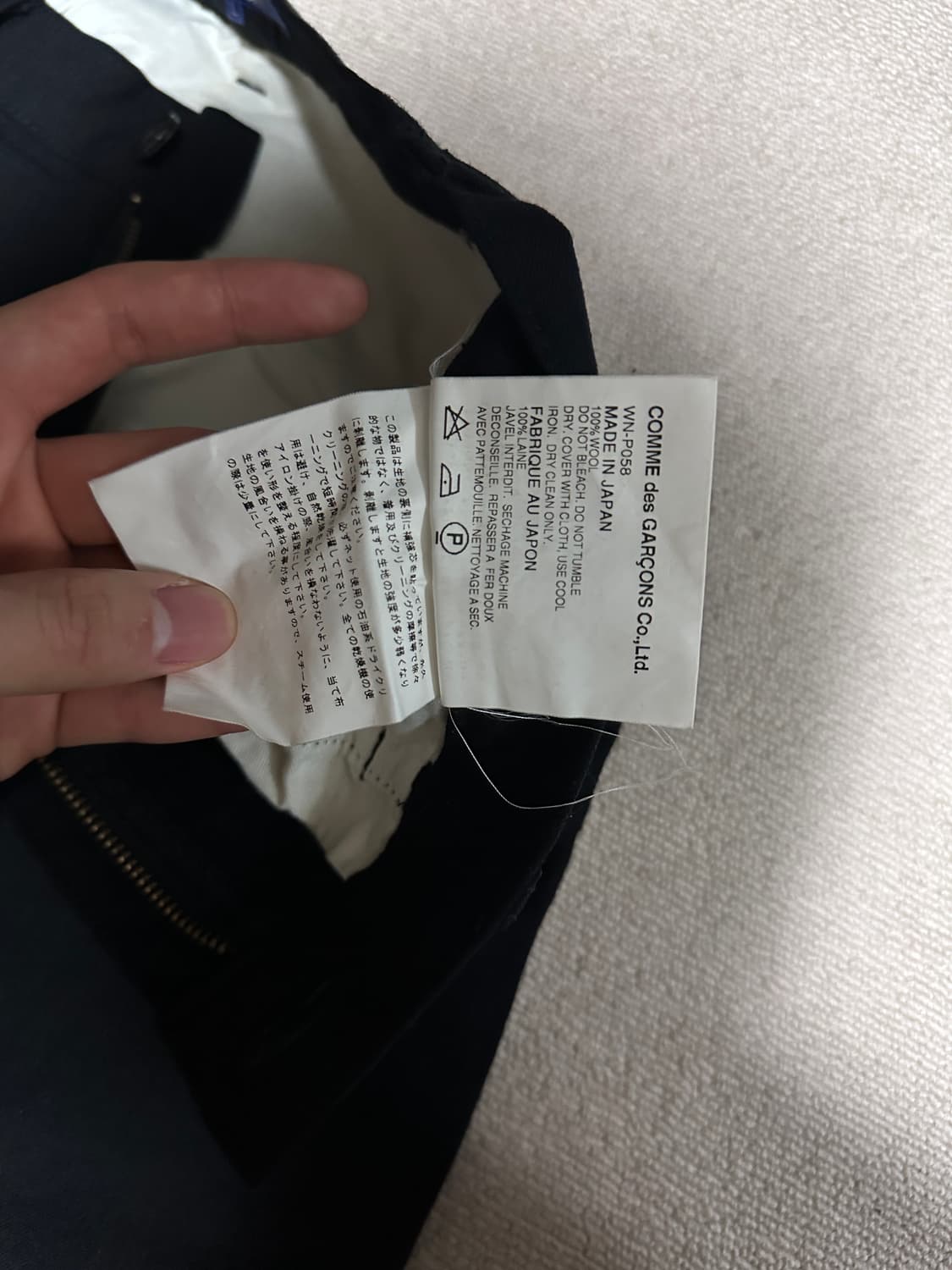 준야 와타나베 니 디테일 슬랙스 상품이미지6