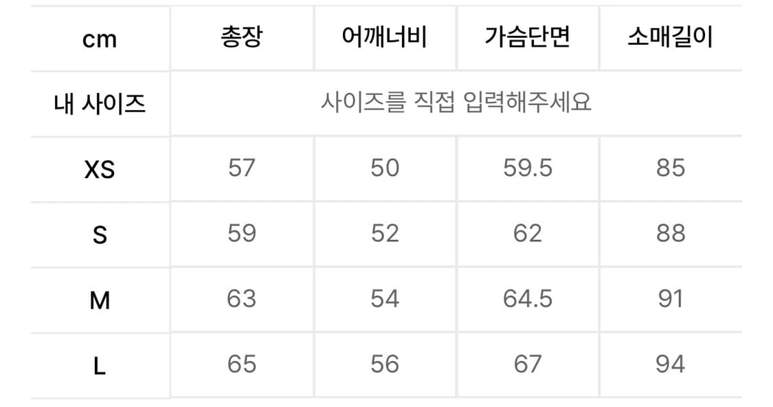 (1회착용) 널디 벌룬핏 져지 다크퍼플 s 상품이미지5