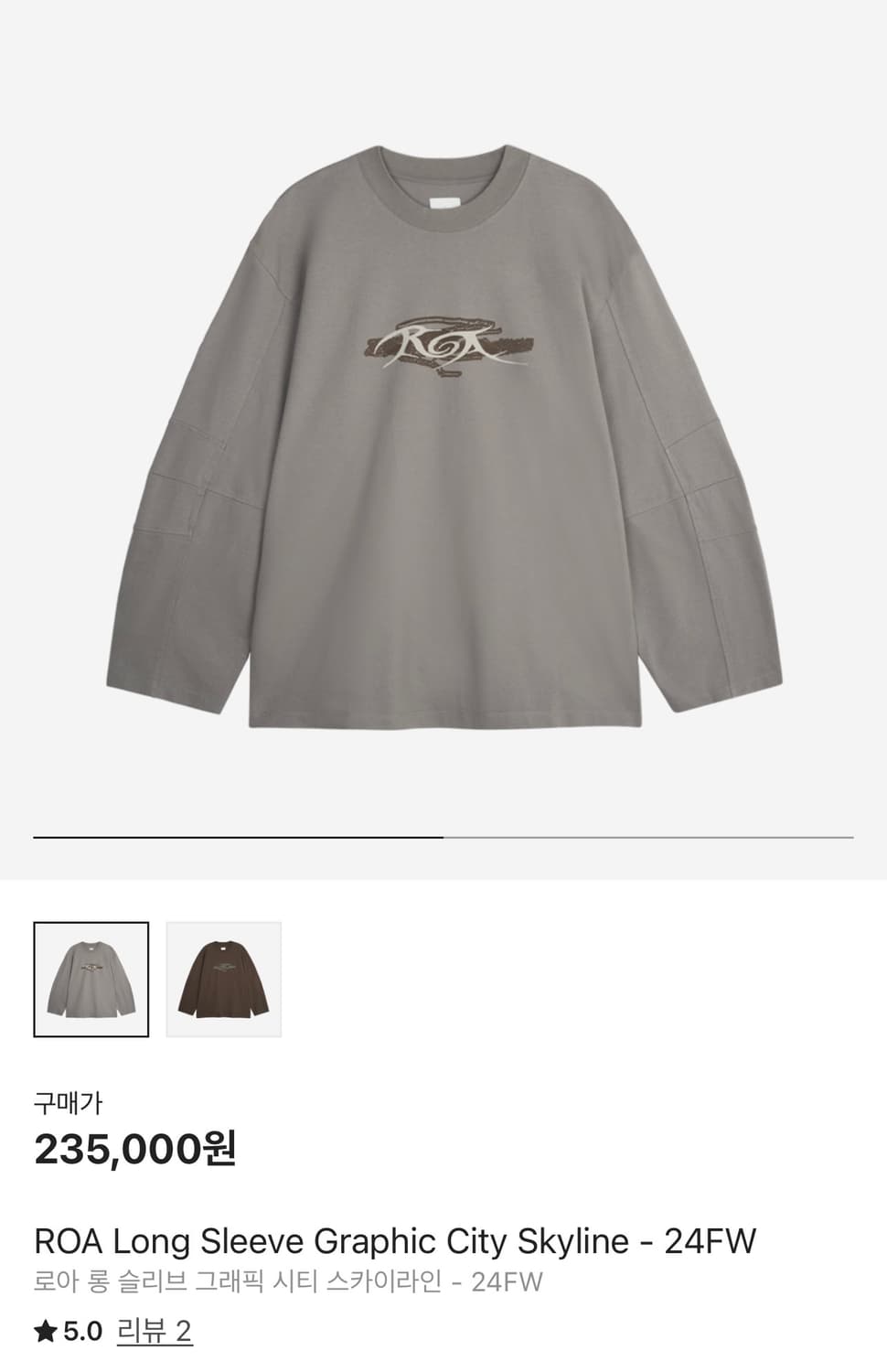 로아 롱슬리브 m 상품이미지1