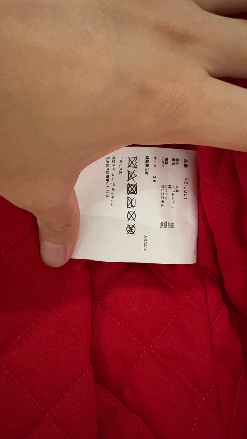 (38) 루이스레더 꼼데가르송 391 라이트닝 상품이미지6