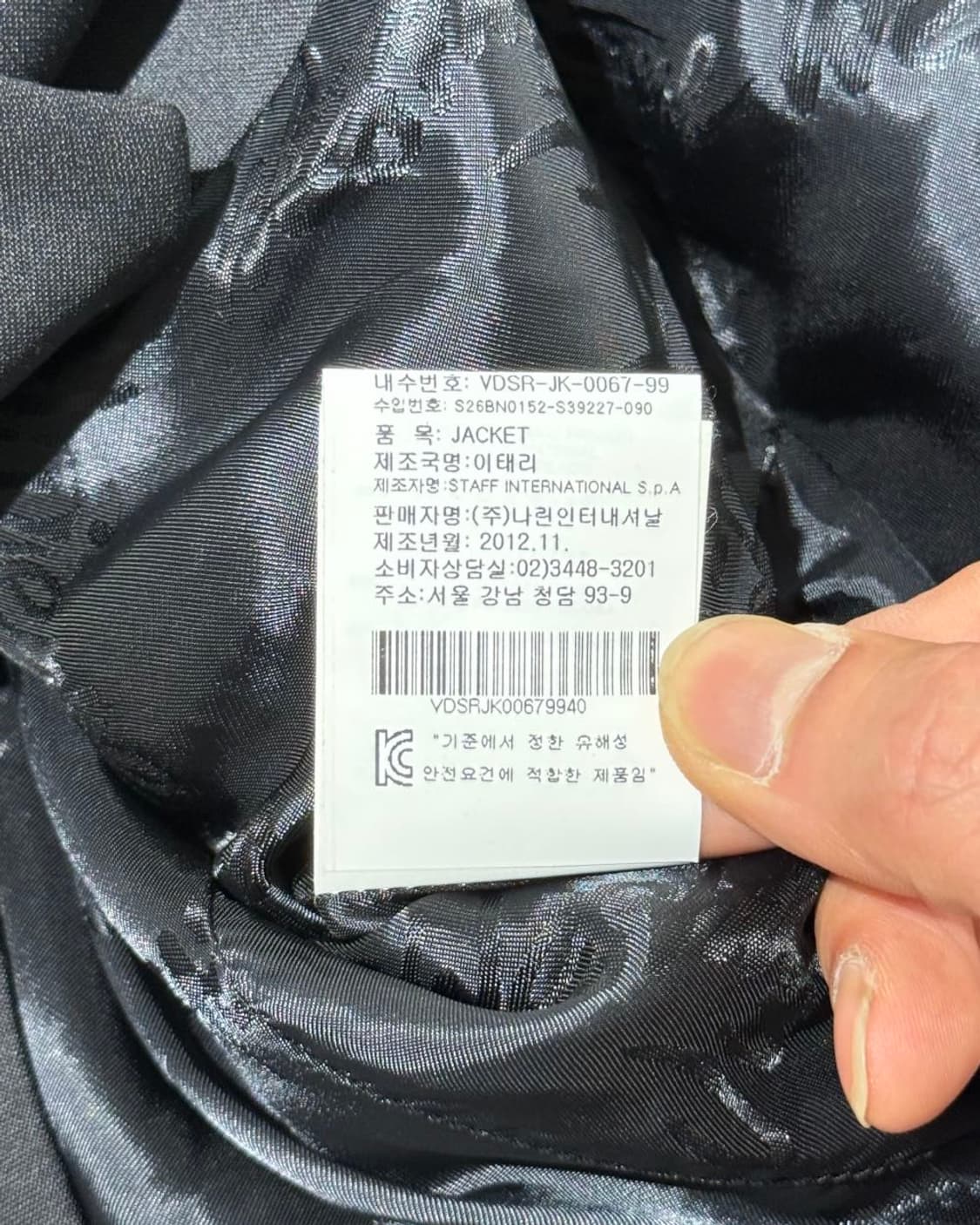 비비안 웨스트우드 레드라벨 블랙 비대칭 라펠 블레이저 상품이미지9