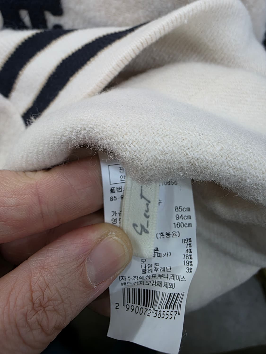 지컷 여성  모직 후드점퍼 상품이미지3