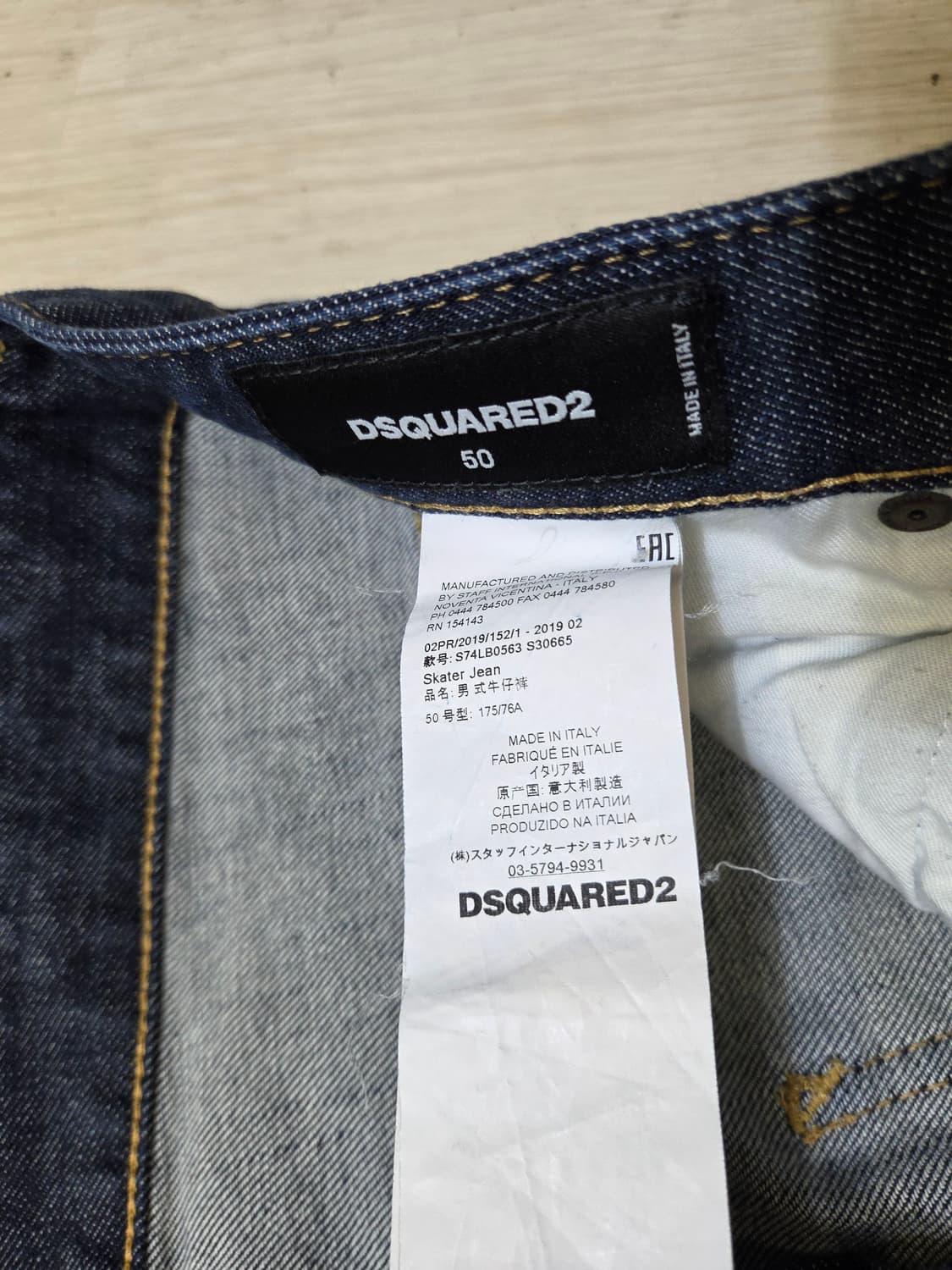 50 디스퀘어드 신축성 상품이미지4