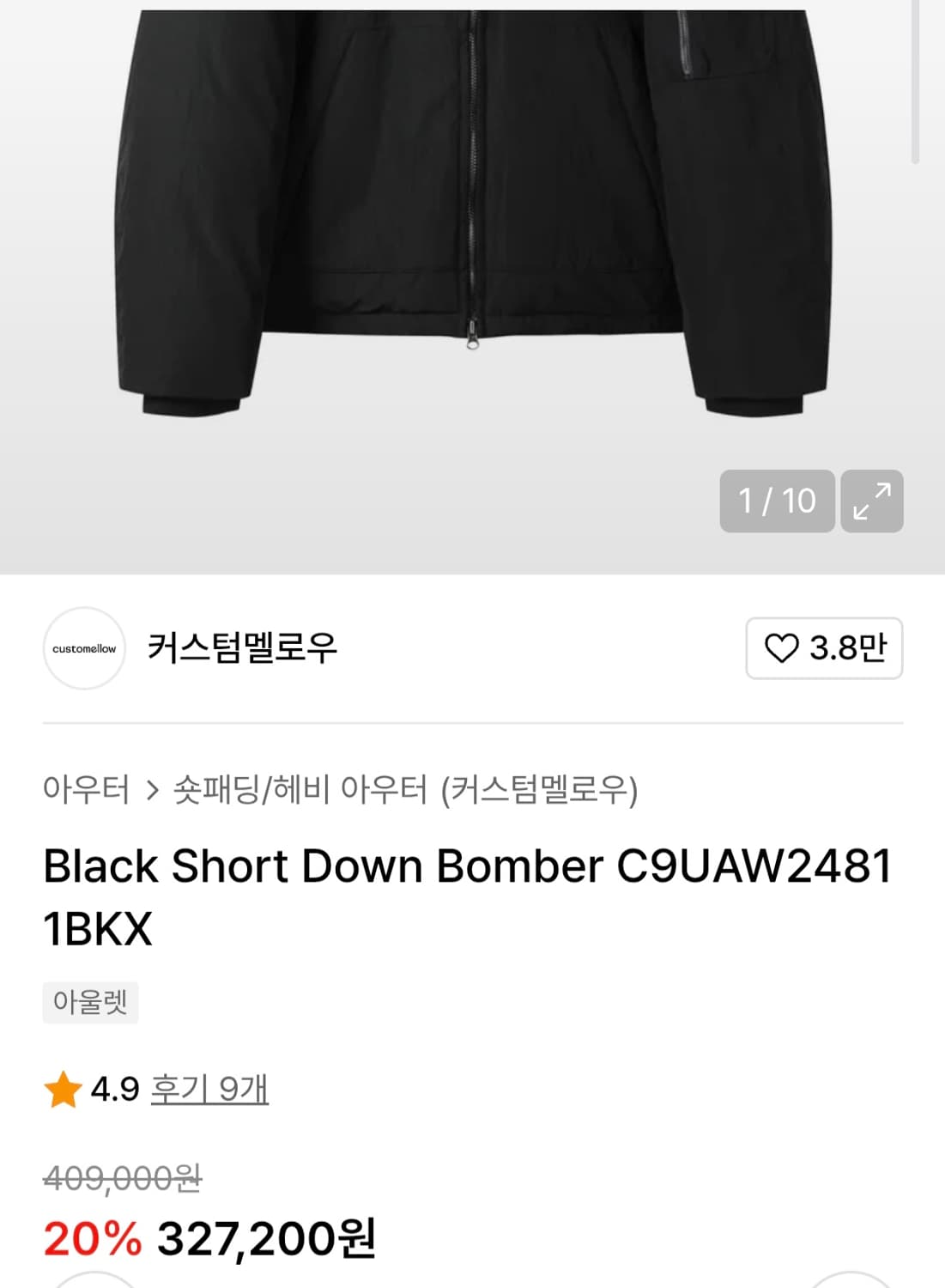 (24년) 커스텀멜로우 숏다운  구스 봄버 자켓 점퍼 95 상품이미지2