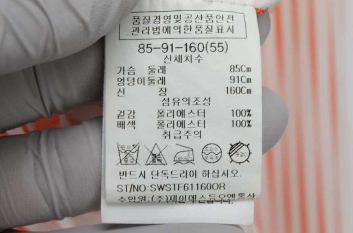 쉬즈미스 블라우스 상품이미지6