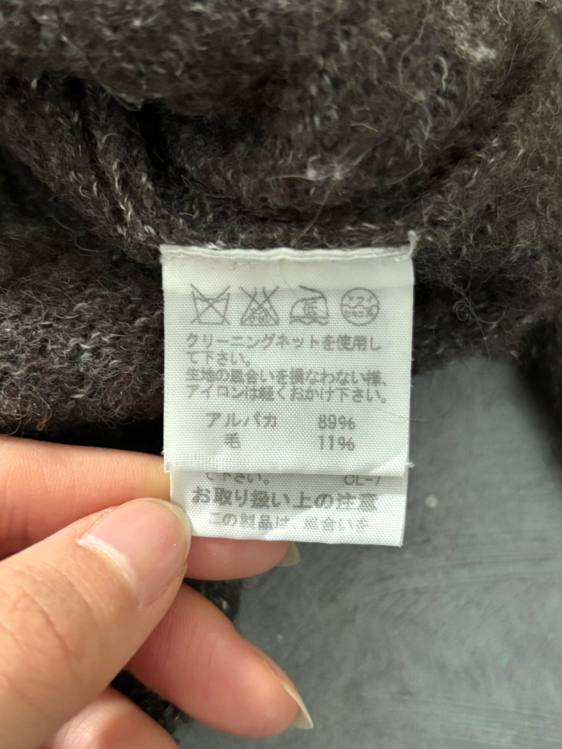 Plantation 플렌테이션 브라운 카라 버튼 가디건 상품이미지8